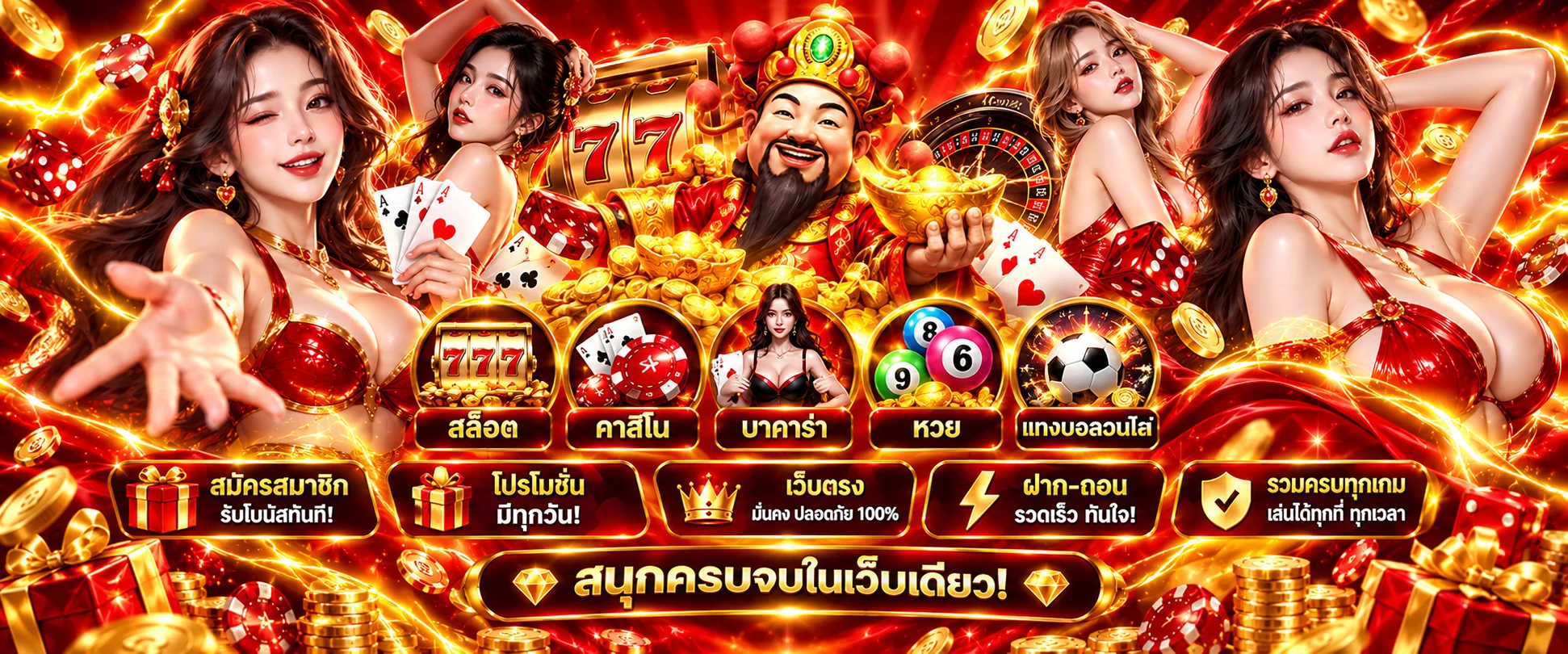 รวมเกมสล็อต G2G88 จากค่ายดัง PG SLOT Pragmatic Joker
