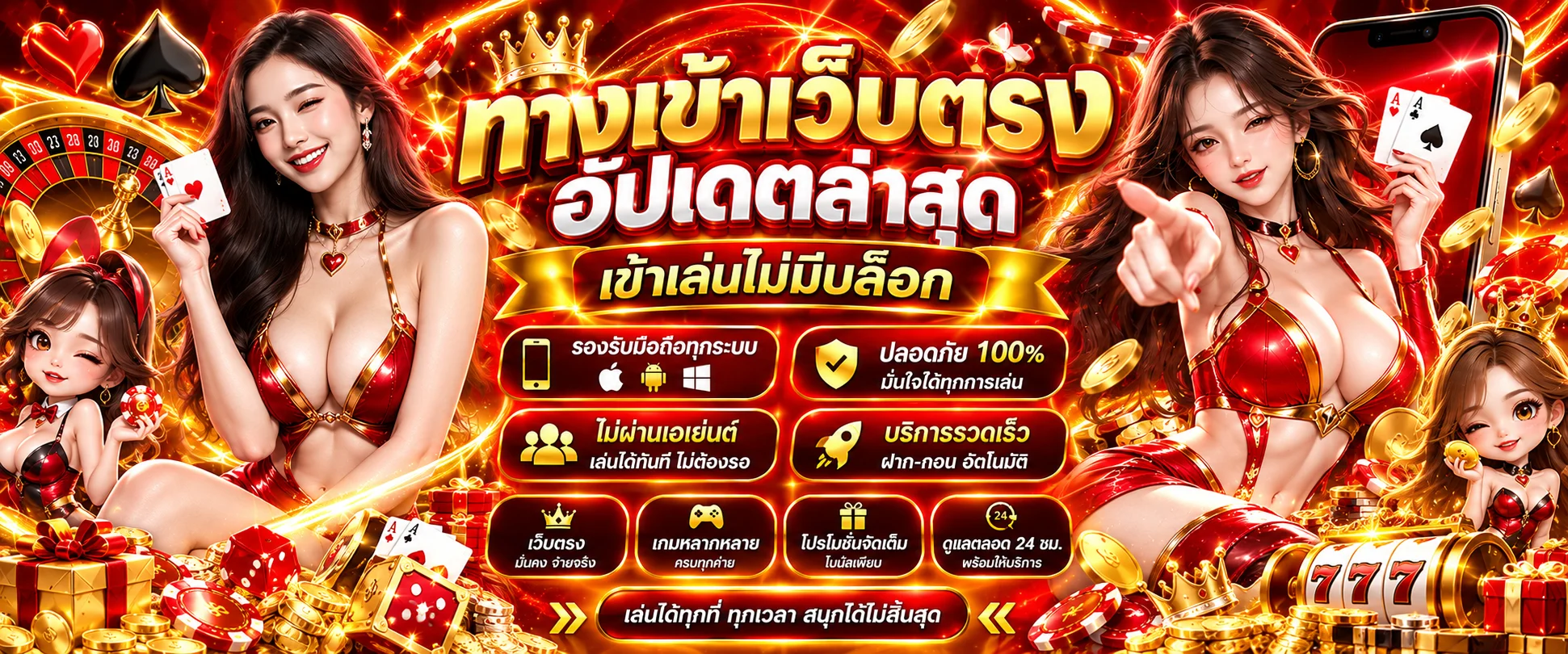 ทางเข้า G2G88 ล่าสุด เข้าเว็บตรงไม่ผ่านเอเย่นต์
